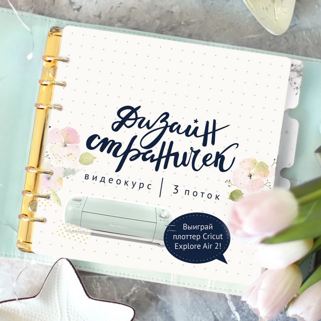 Дизайн страничек - Хуснулина (2018)_0.jpg